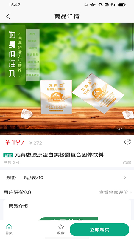 精彩截图-华云康养2026官方新版