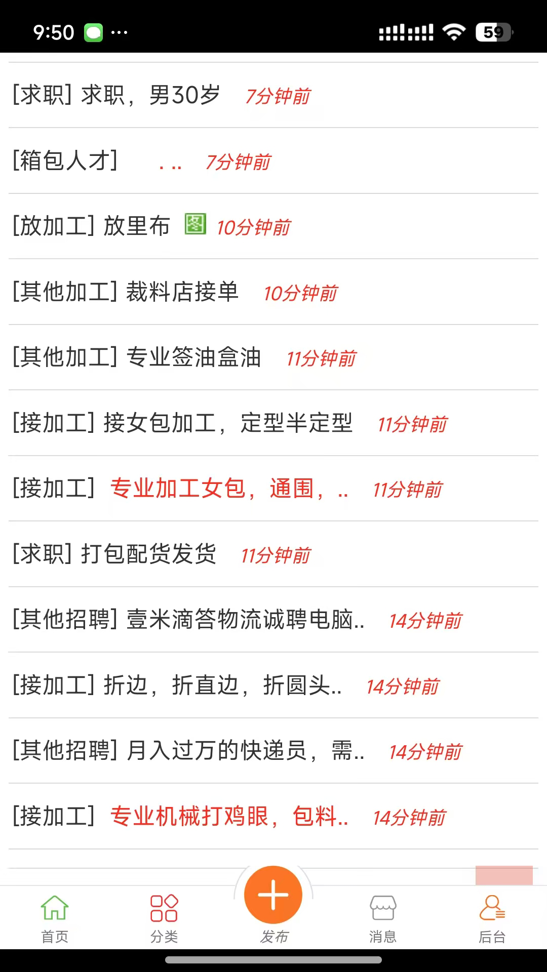 精彩截图-白沟河网2026官方新版