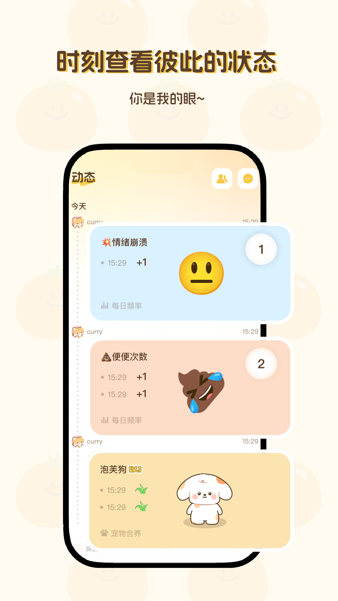 精彩截图-Waggy哇叽2026官方新版