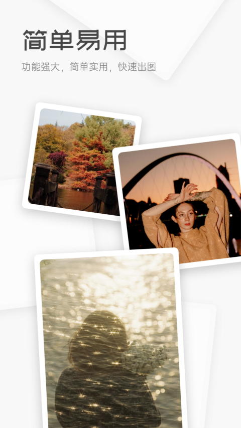 精彩截图-凤凰V迅2026官方新版