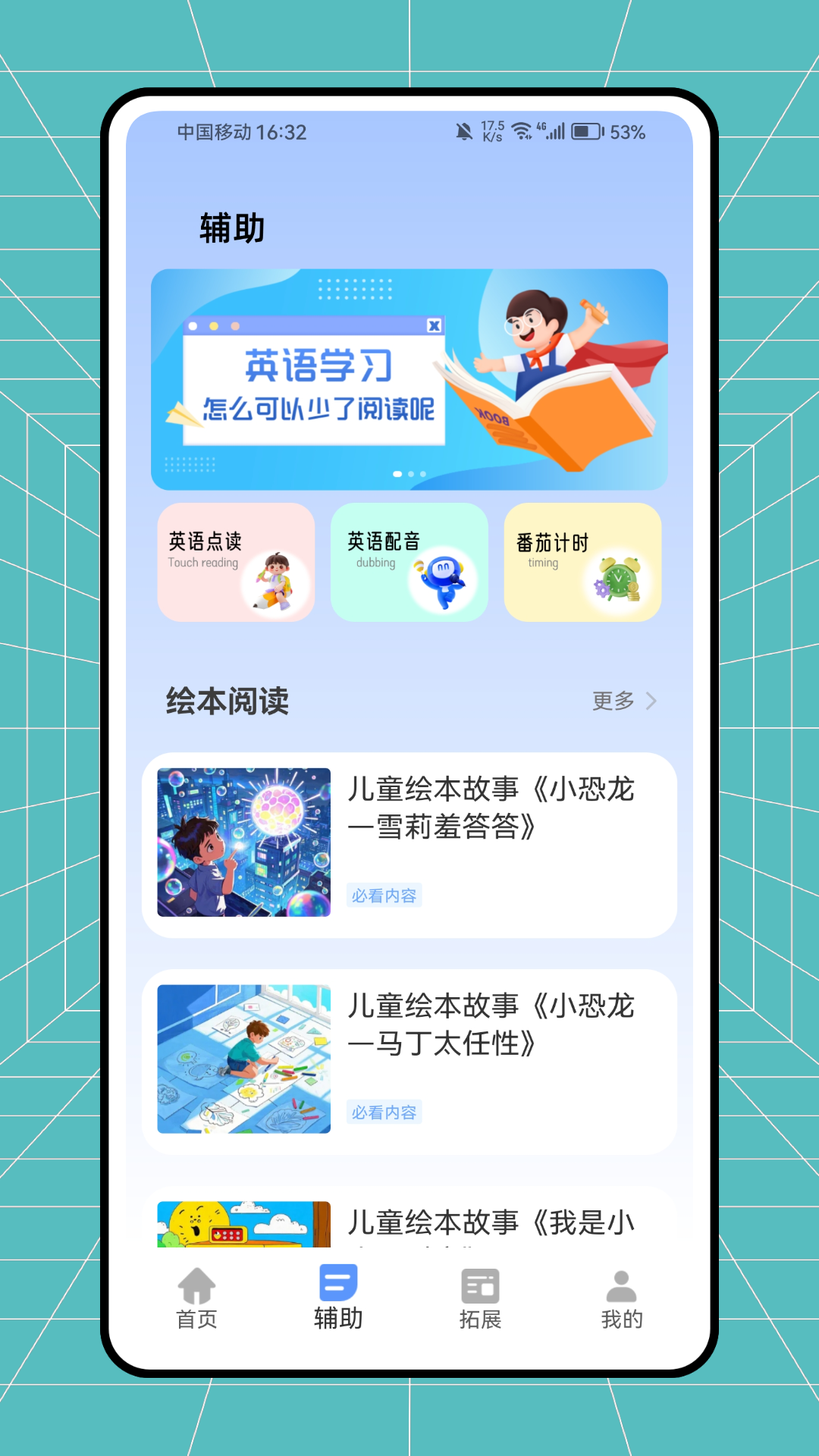 精彩截图-斩词2026官方新版