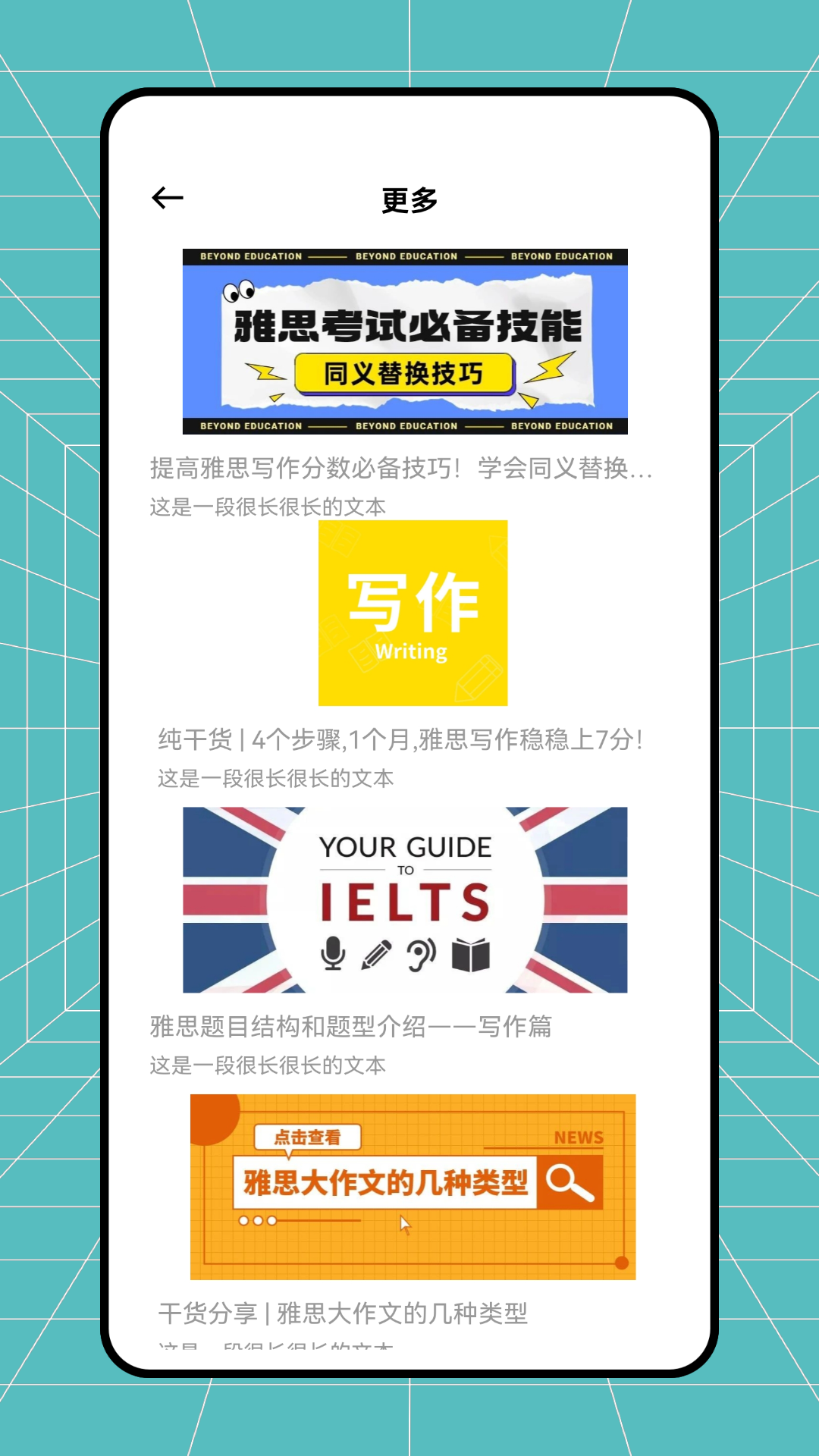 精彩截图-斩词2026官方新版