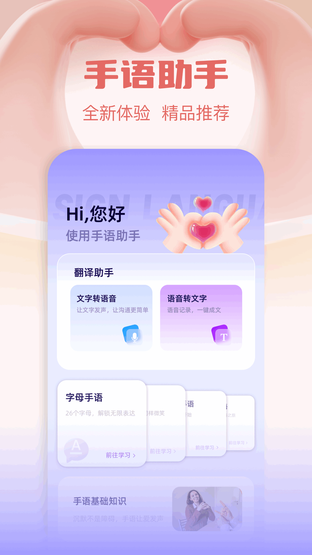 精彩截图-土豆potao2026官方新版