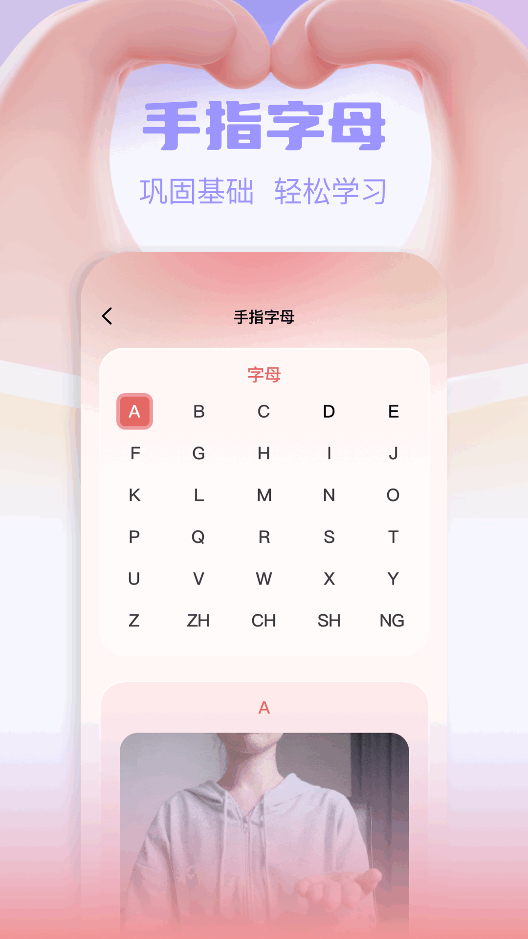 精彩截图-土豆potao2026官方新版