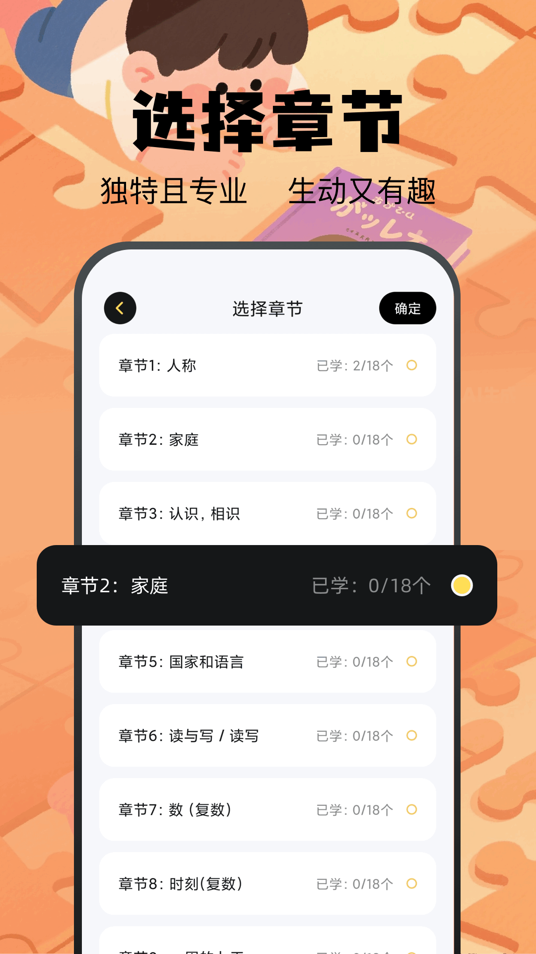 精彩截图-土豆potao2025官方新版