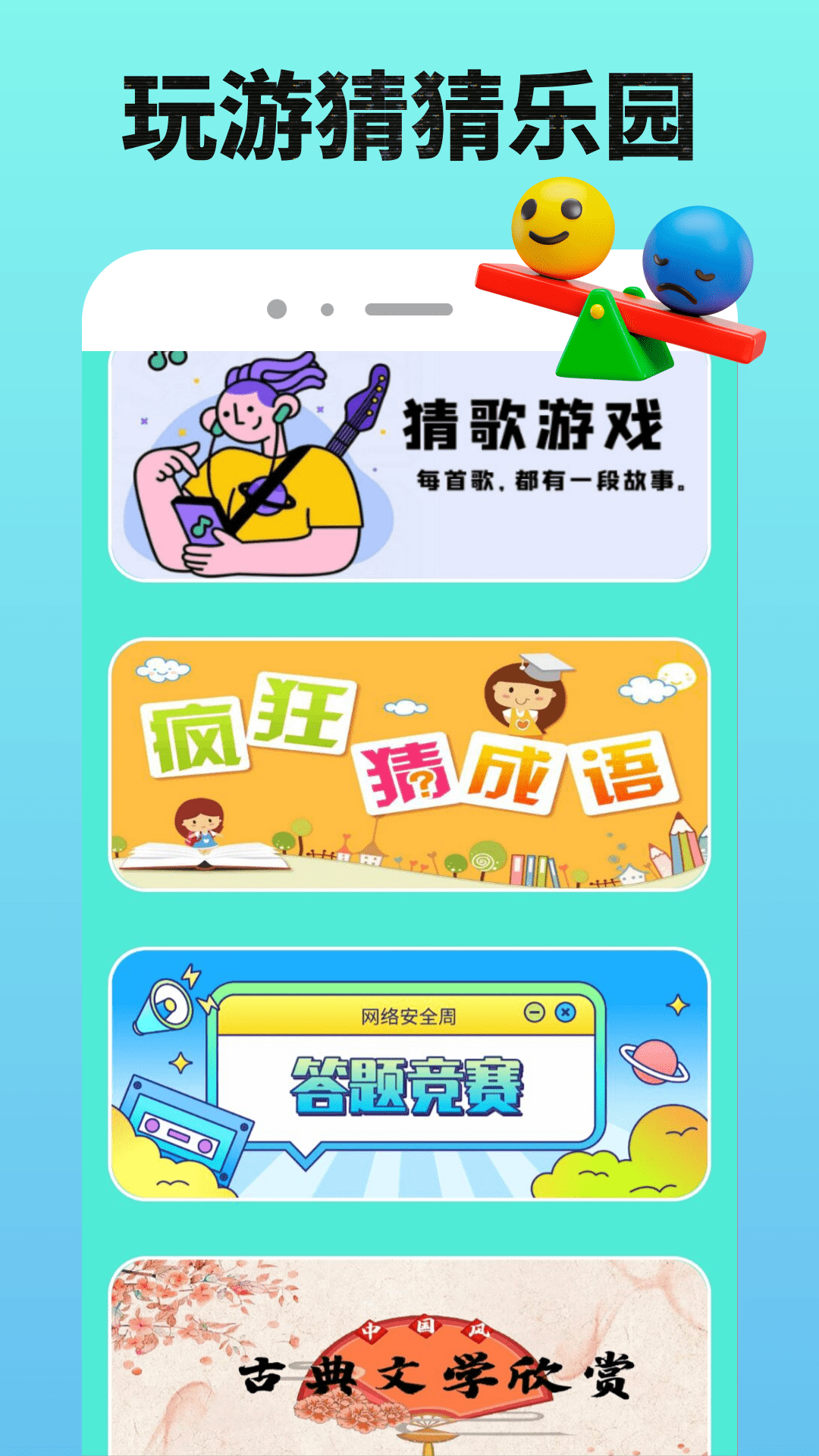 精彩截图-332乐园2025官方新版