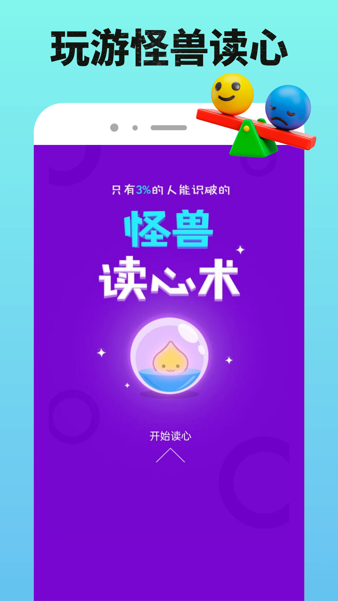精彩截图-332乐园2025官方新版
