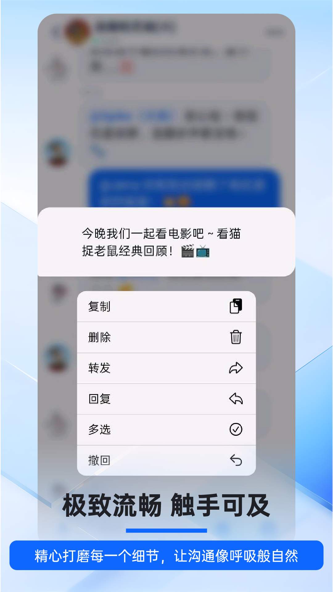 精彩截图-智协通2025官方新版
