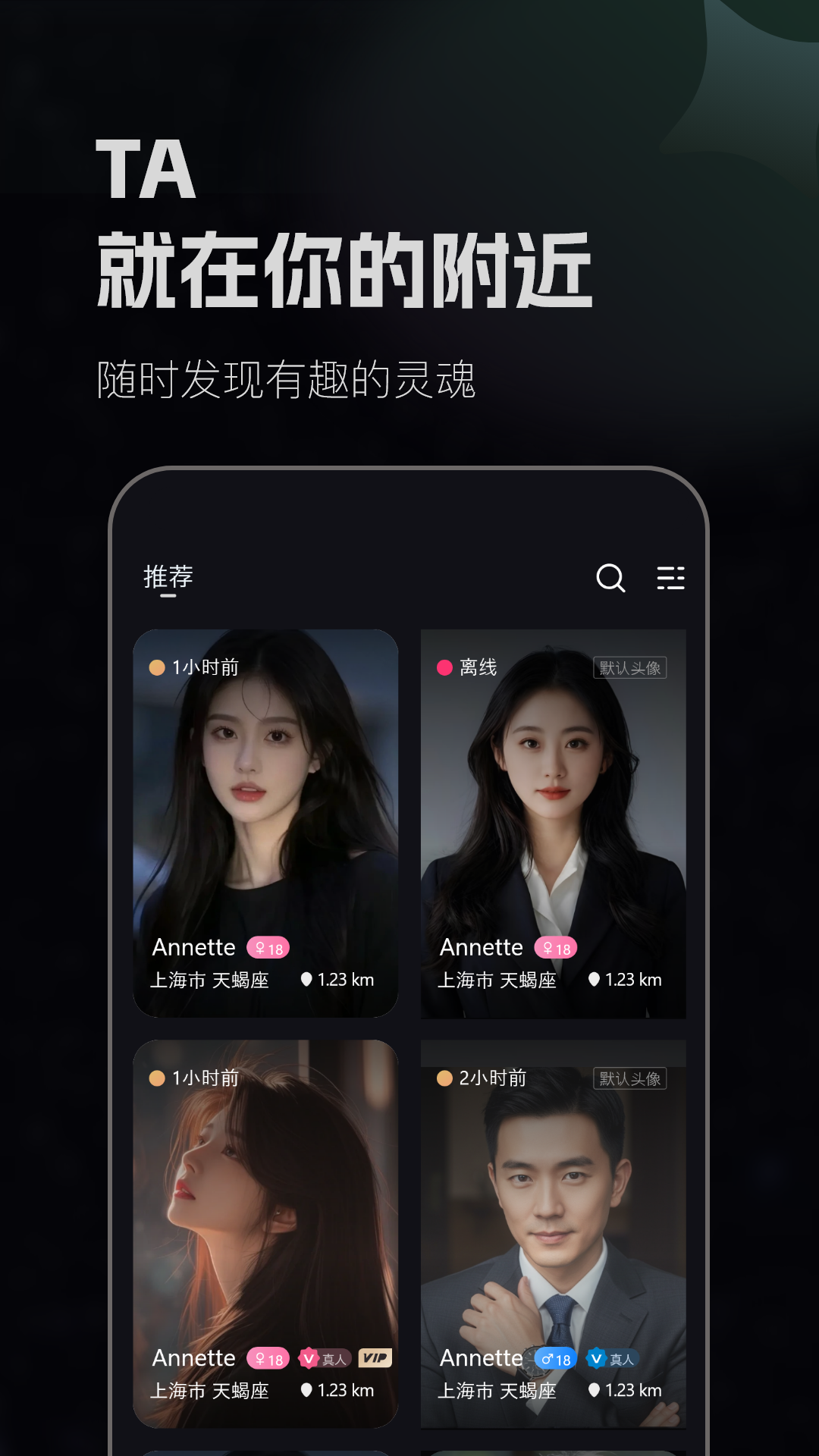 精彩截图-月色佳人2026官方新版