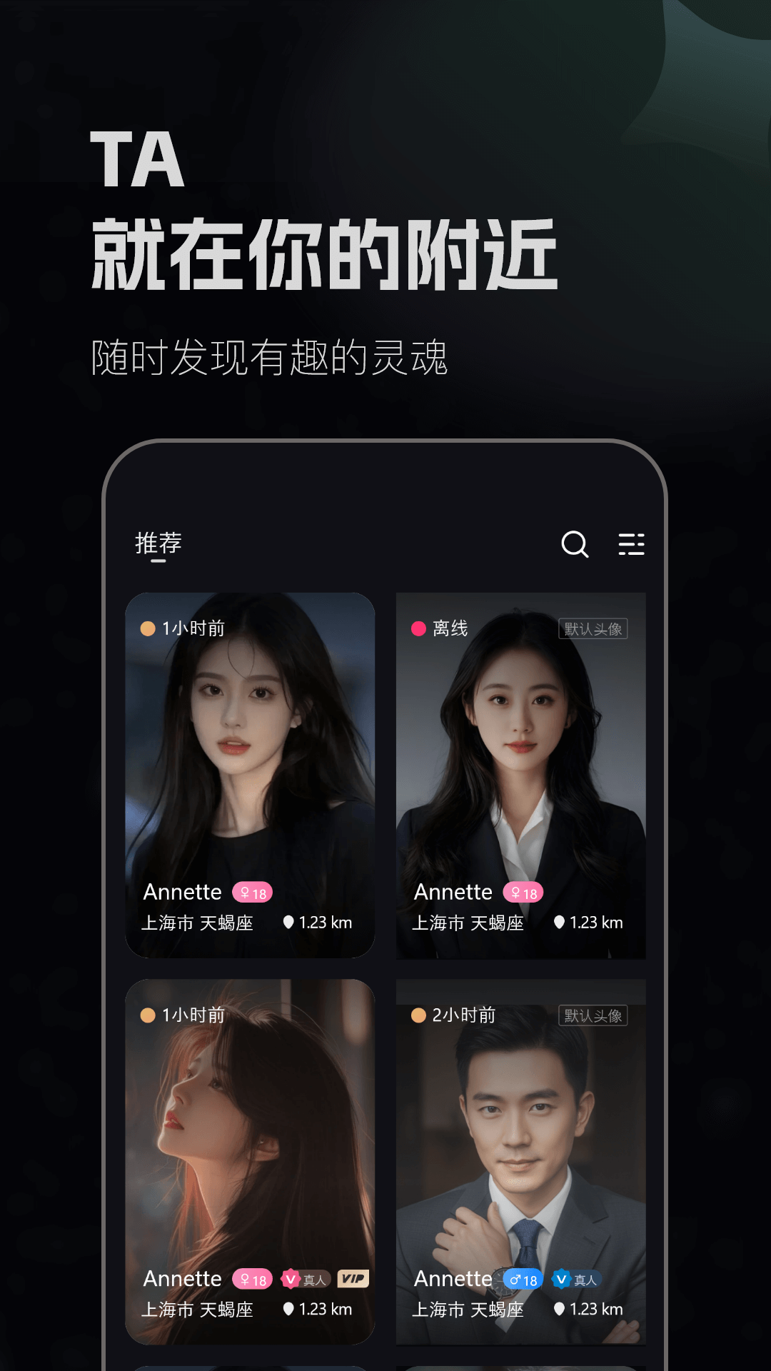 精彩截图-月色佳人2026官方新版