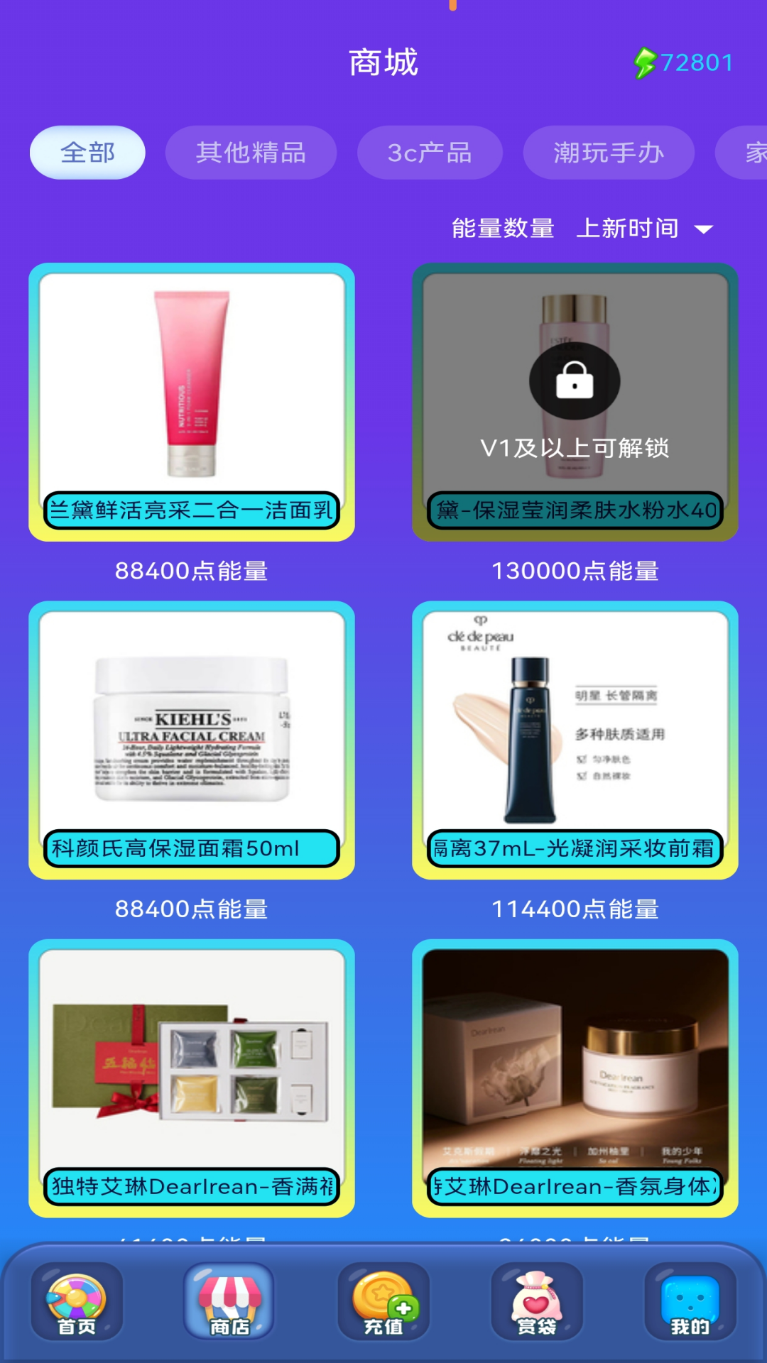 精彩截图-潮动游玩2026官方新版