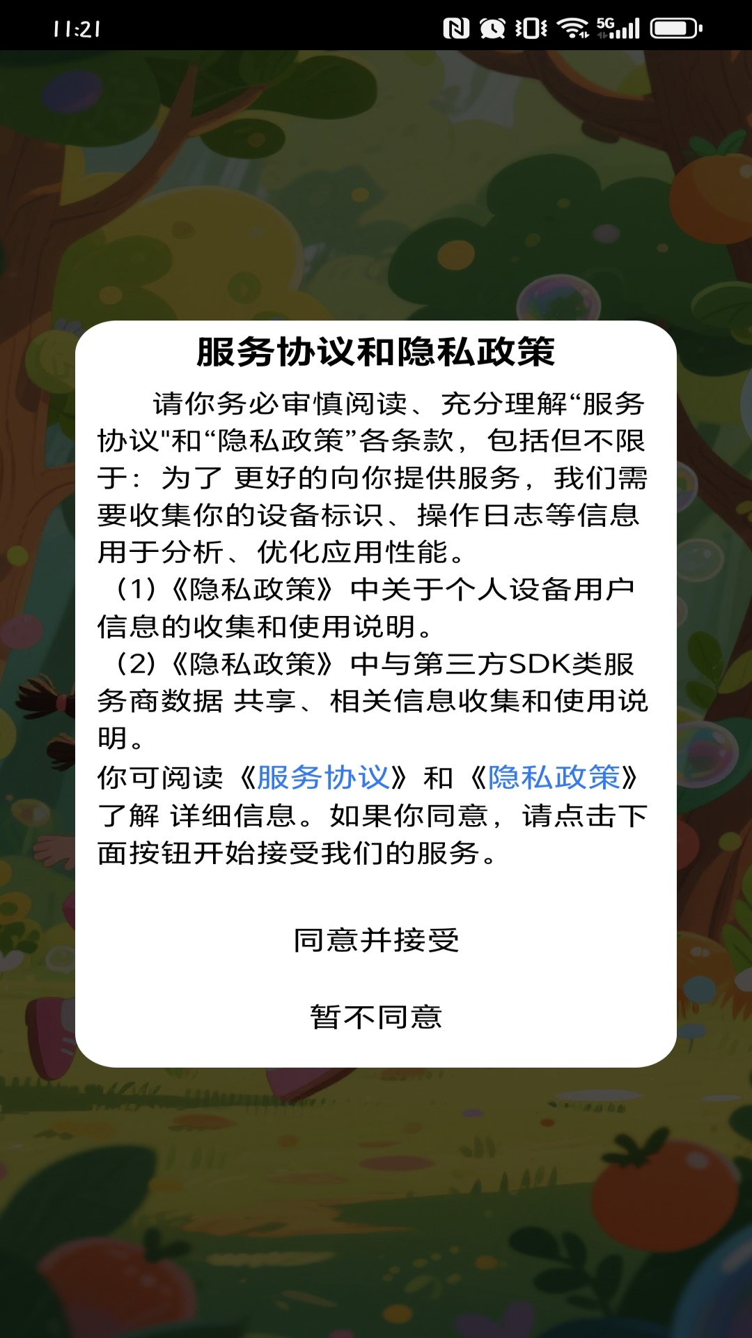 精彩截图-炫彩泡泡大冒险2025官方新版