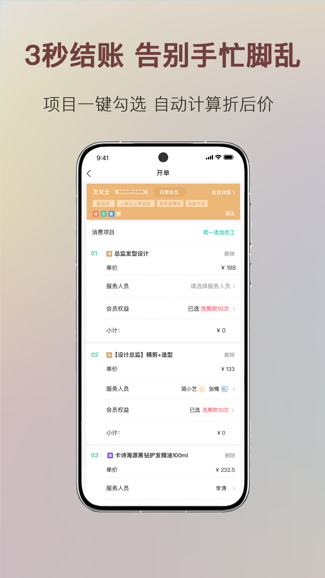 精彩截图-简艺美甲2026官方新版