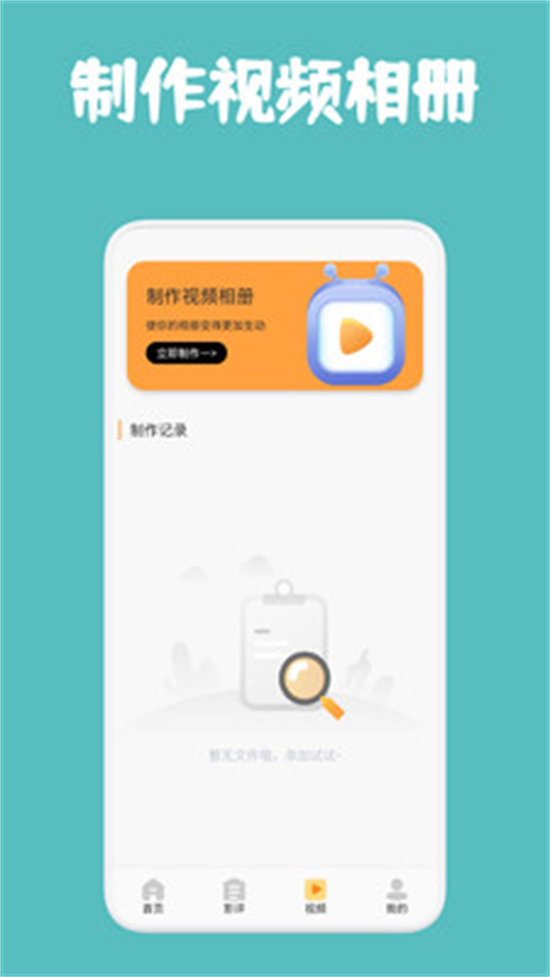 精彩截图-烟火播放器2025官方新版