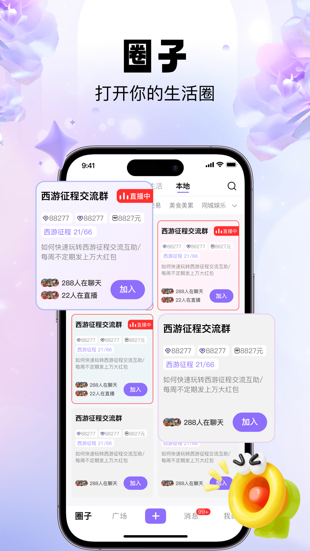 精彩截图-芝麻秀2026官方新版