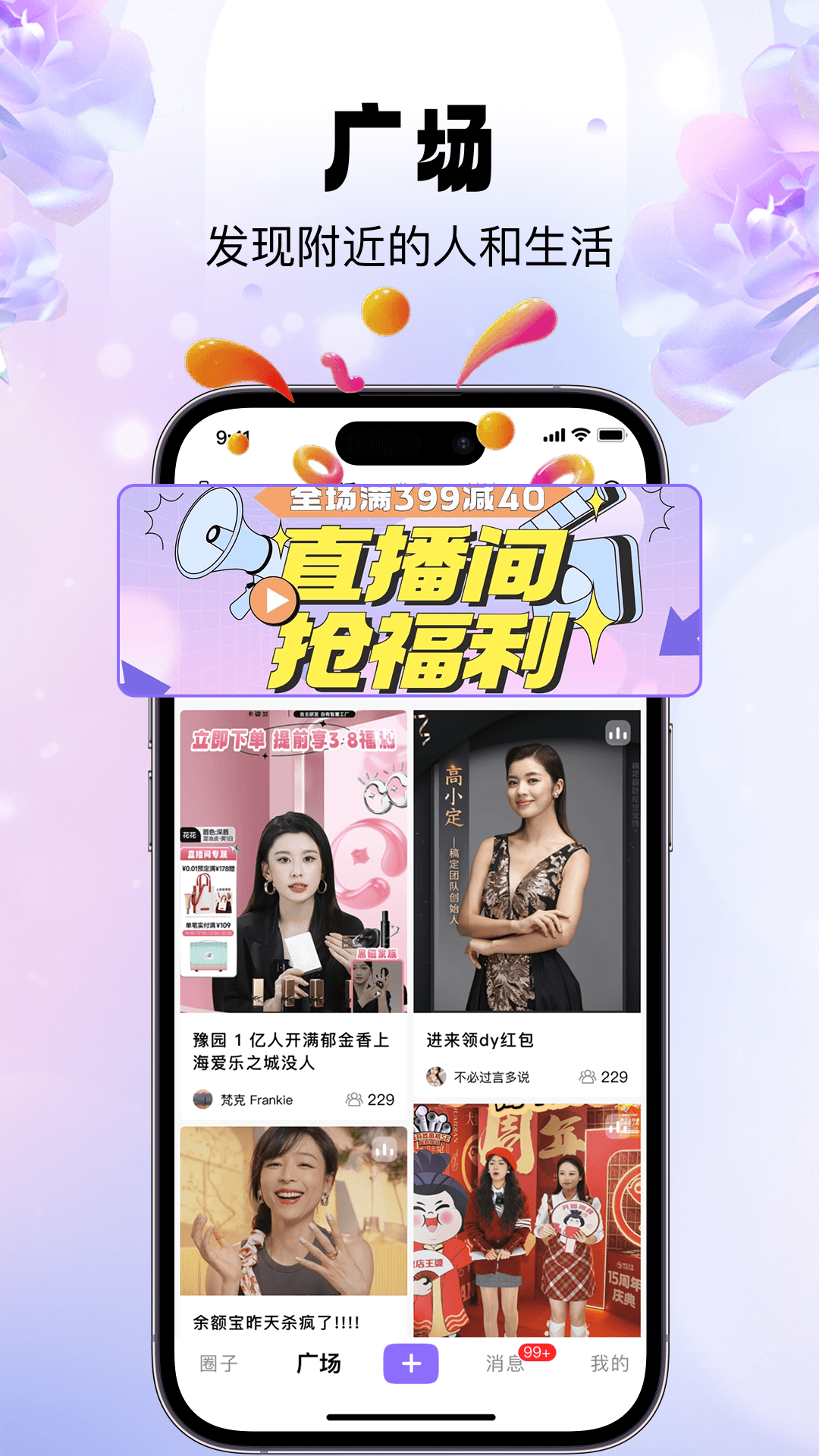 精彩截图-芝麻秀2026官方新版