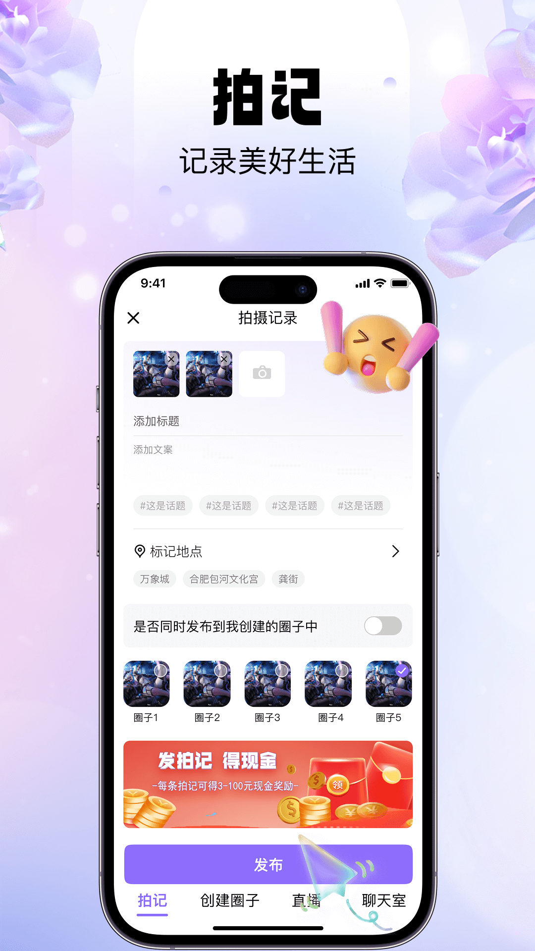 精彩截图-芝麻秀2025官方新版