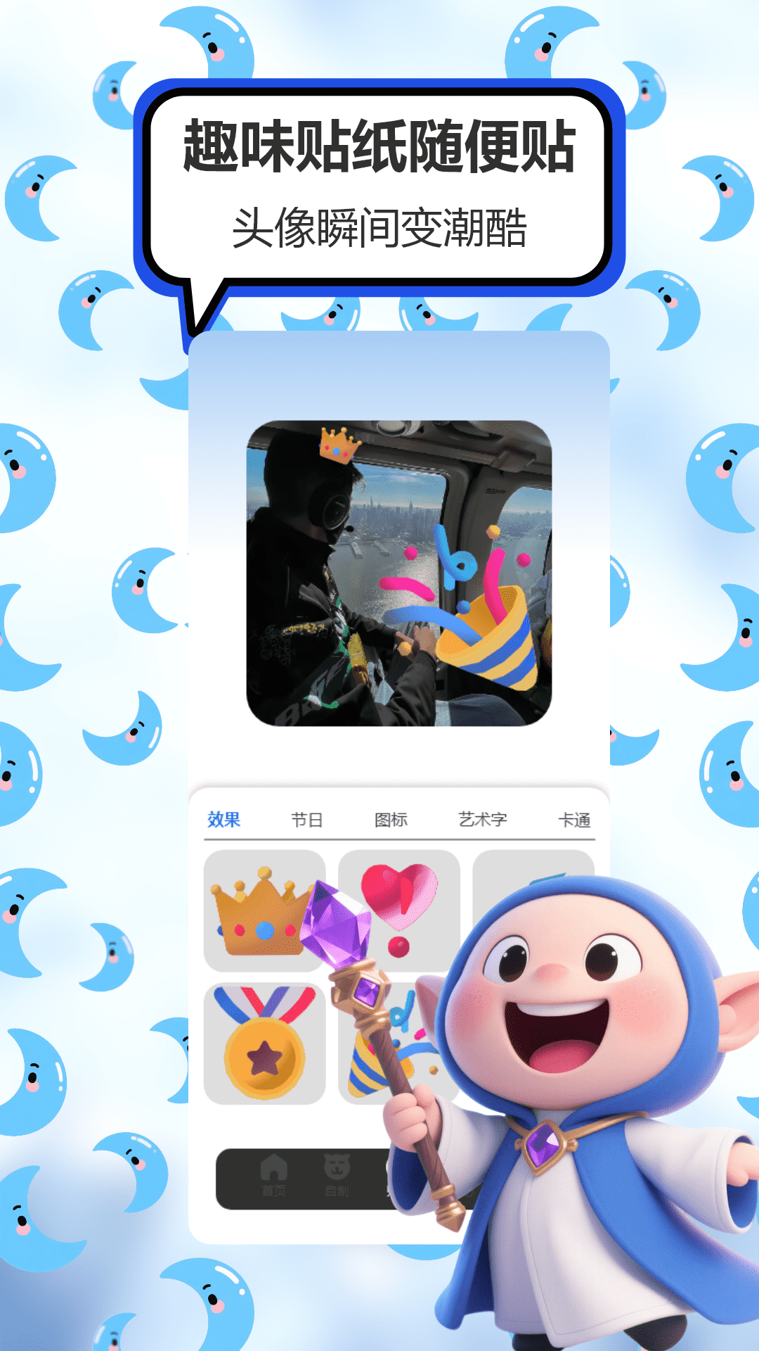 精彩截图-菜鸡盒子2025官方新版