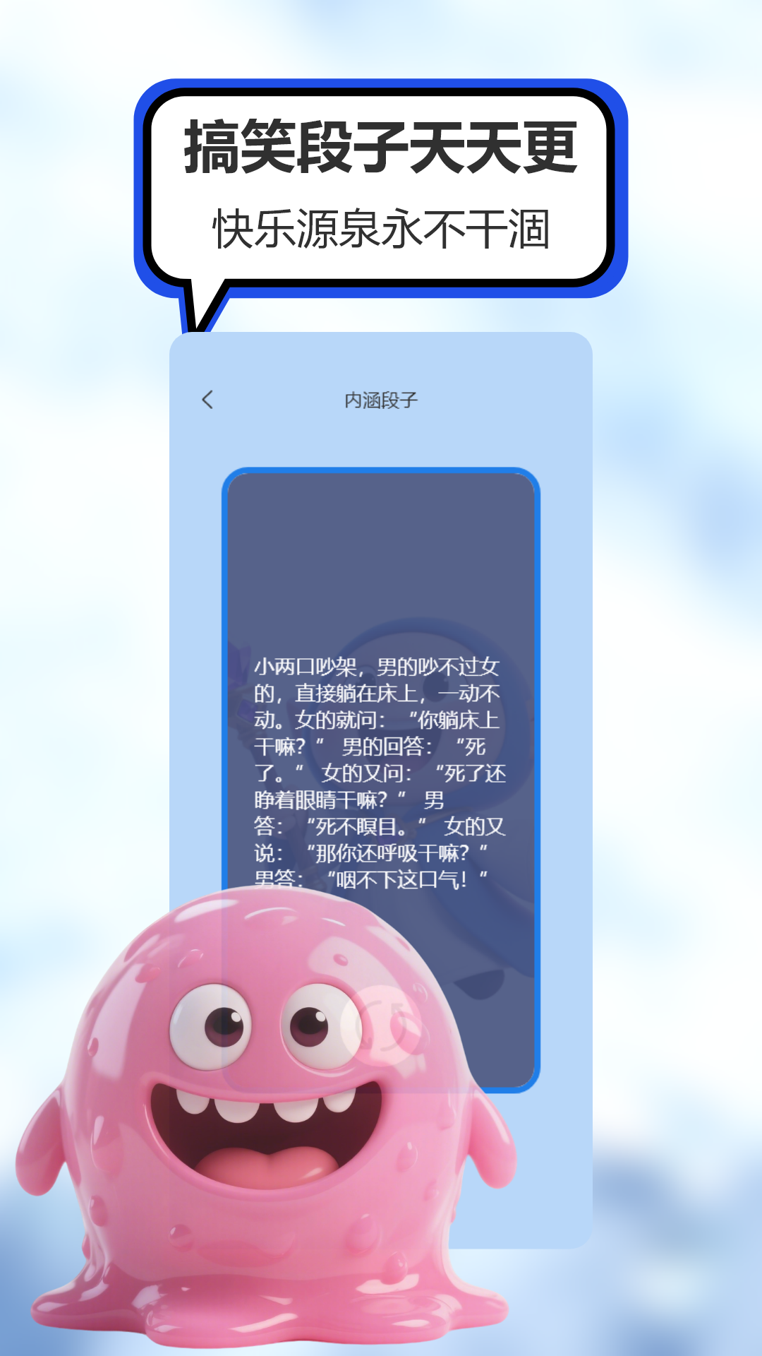 精彩截图-菜鸡盒子2025官方新版