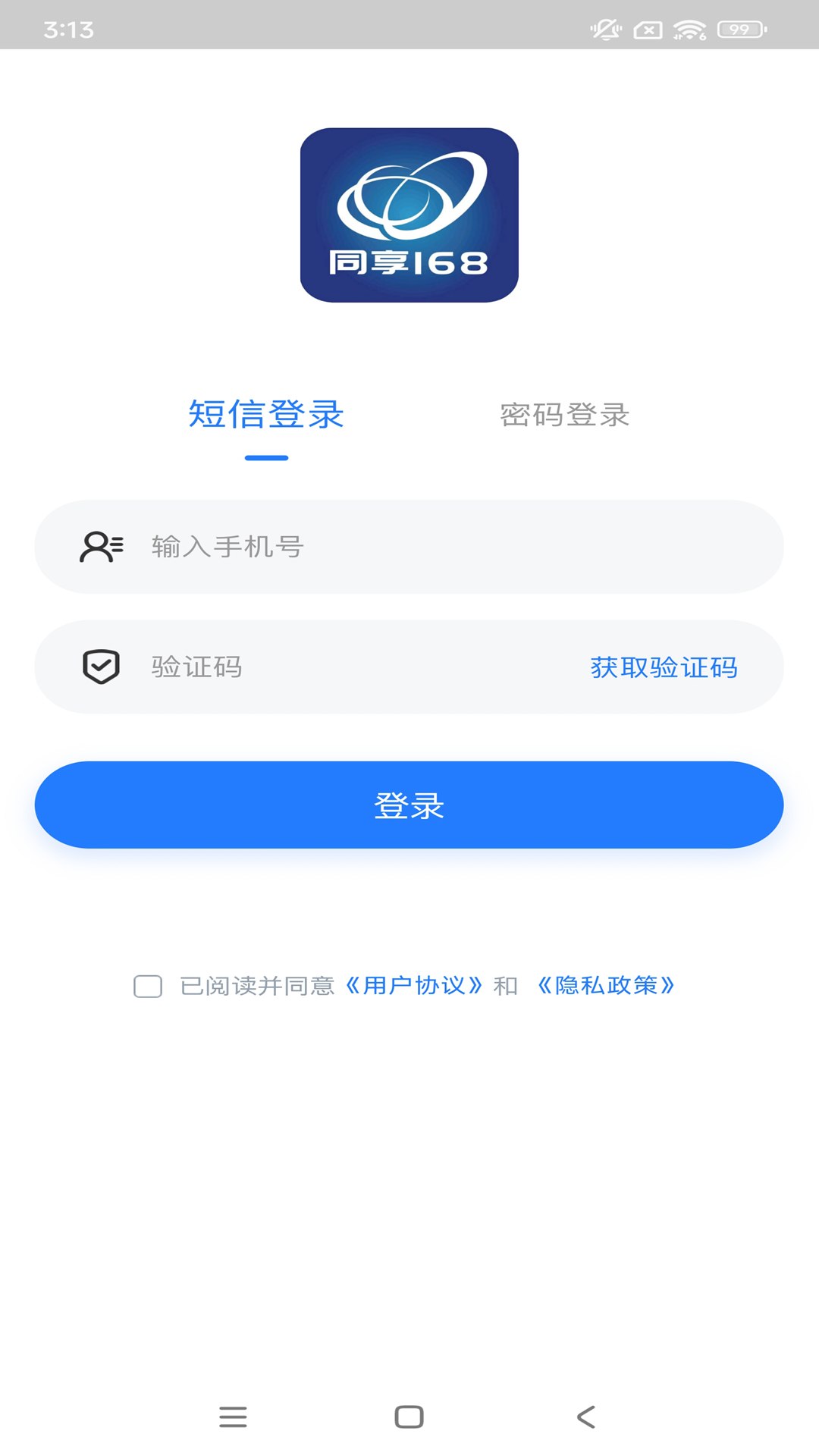 精彩截图-手连手师傅端2025官方新版