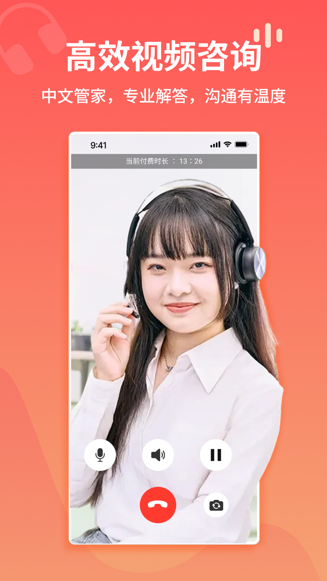 精彩截图-520JAPAN2026官方新版