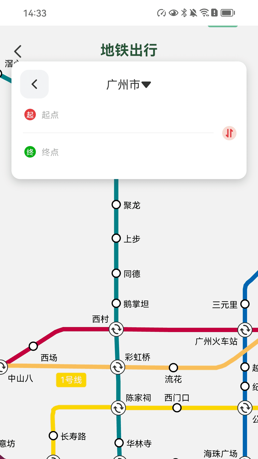 精彩截图-履行悦途2026官方新版