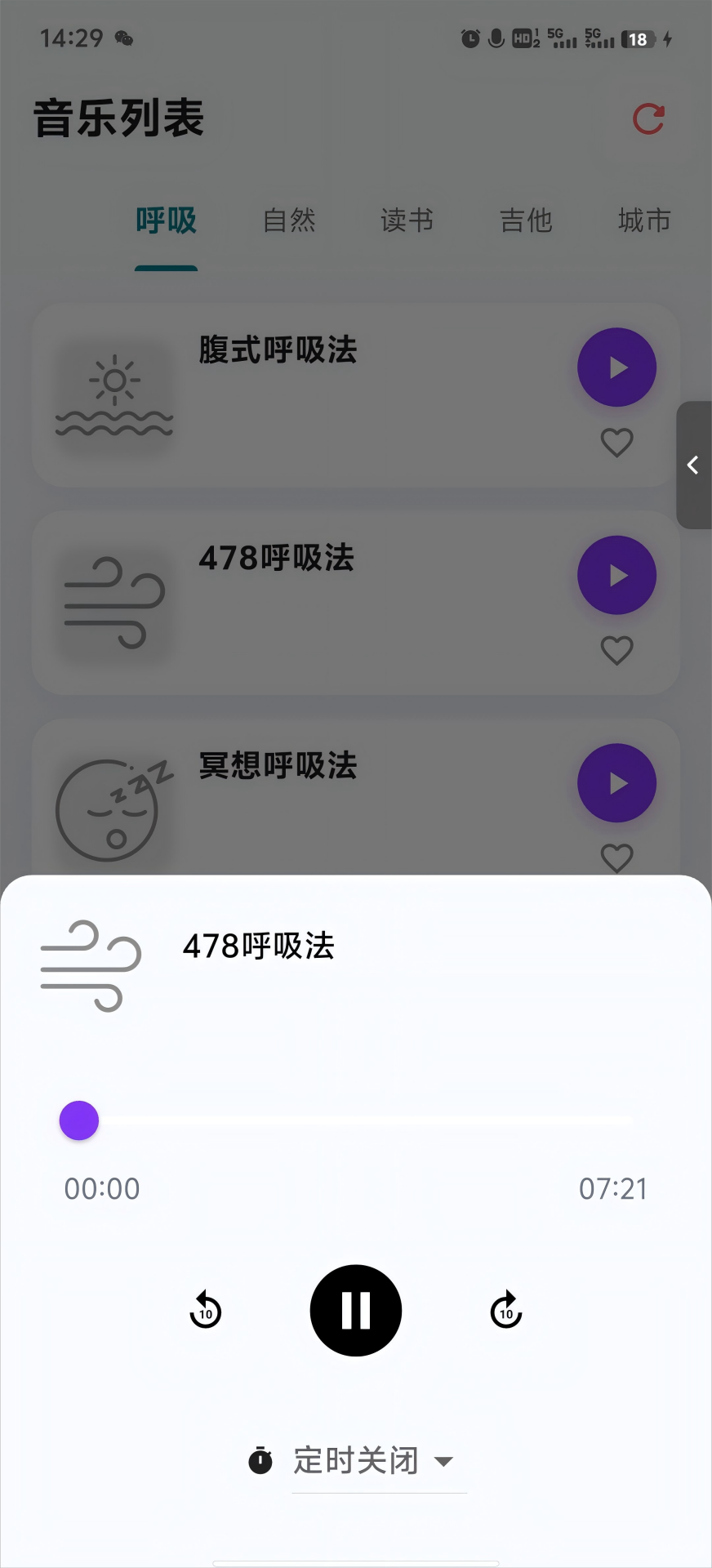 精彩截图-梵界助手2025官方新版
