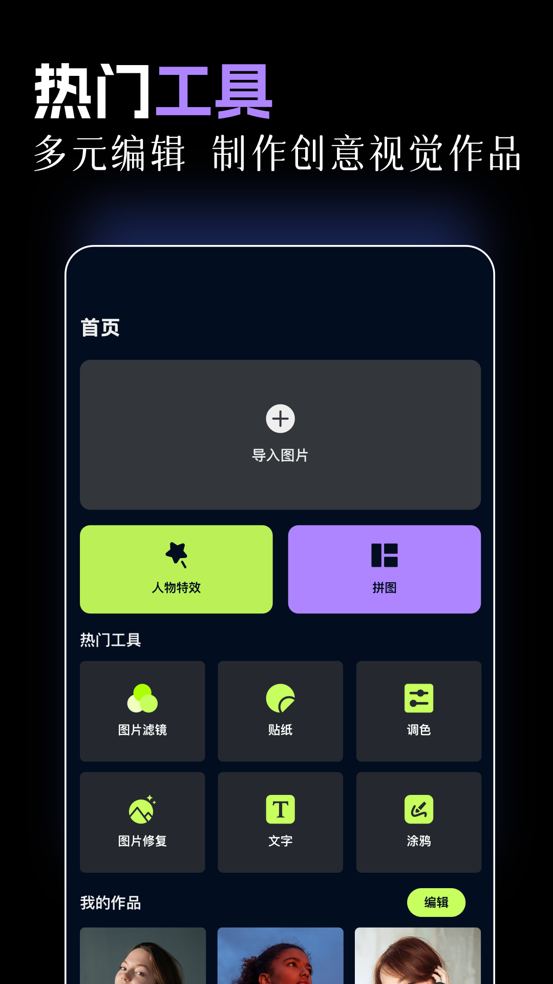 精彩截图-小柿子2025官方新版
