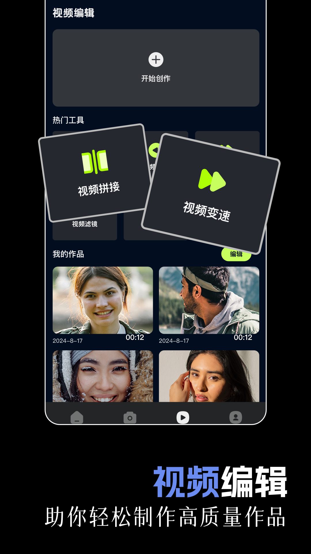 精彩截图-小柿子2026官方新版