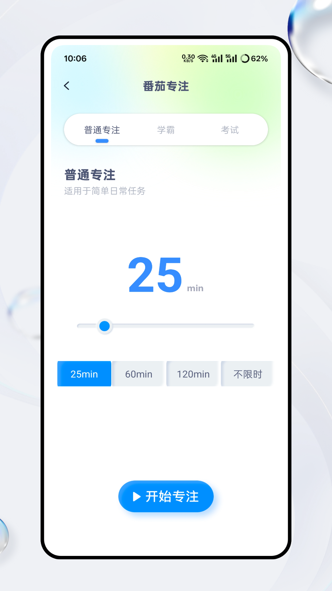 精彩截图-超级待办小组件2025官方新版