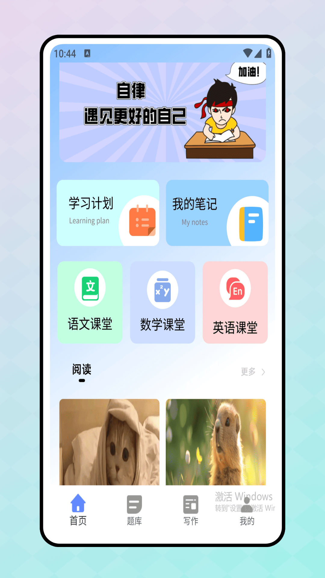 精彩截图-刷题宝2025官方新版