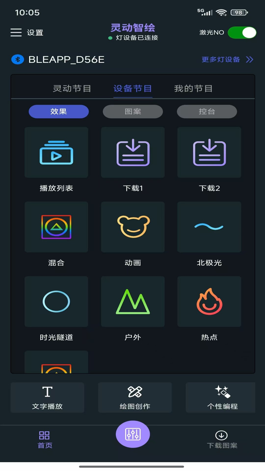 精彩截图-Lovely Draw2026官方新版