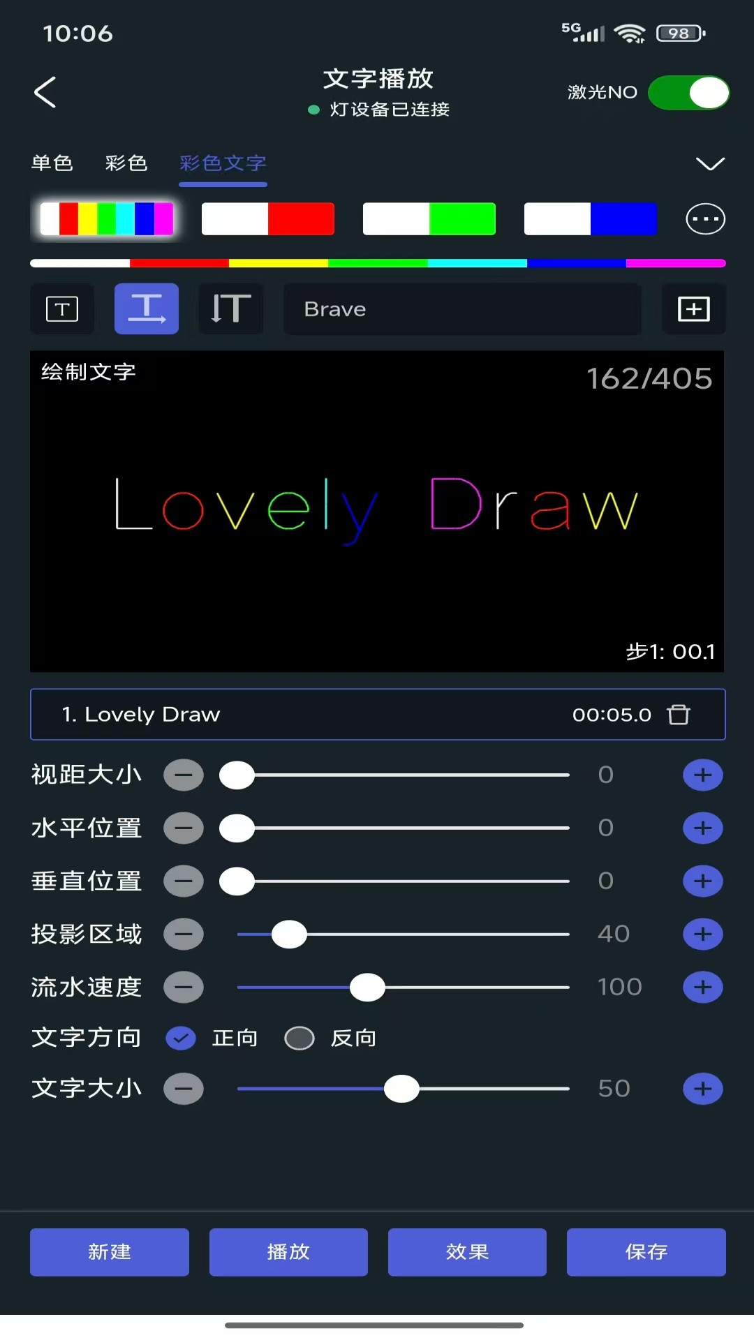 精彩截图-Lovely Draw2026官方新版