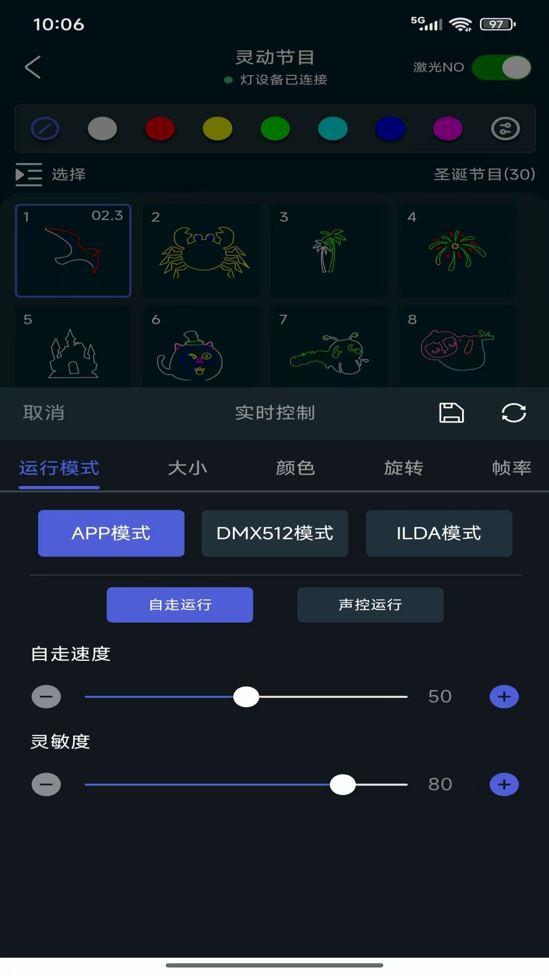 精彩截图-Lovely Draw2026官方新版