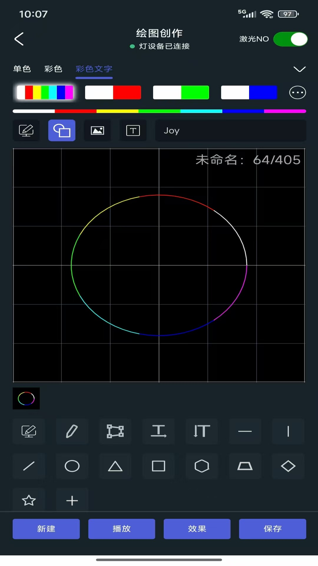 精彩截图-Lovely Draw2026官方新版