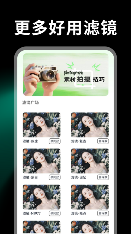 精彩截图-畅剪辑2025官方新版