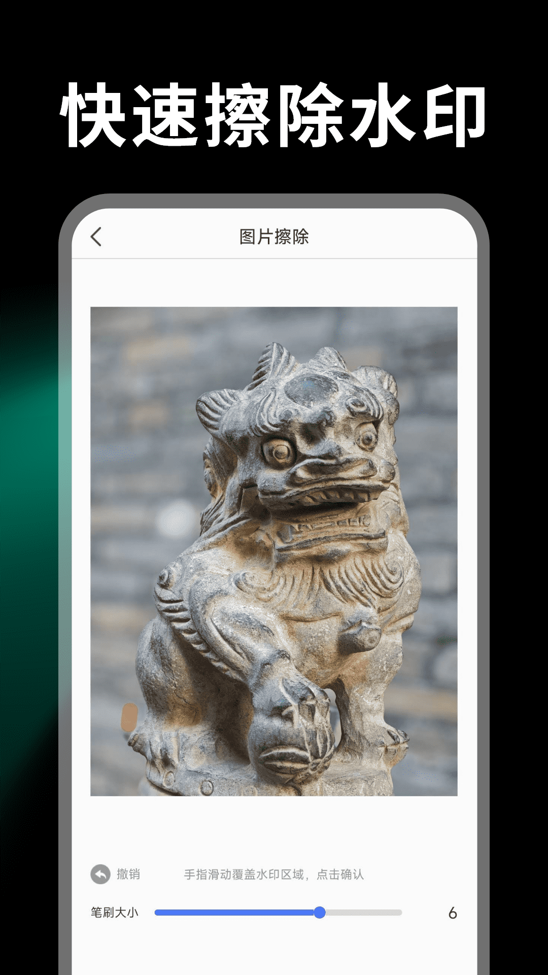精彩截图-免费畅剪辑2026官方新版