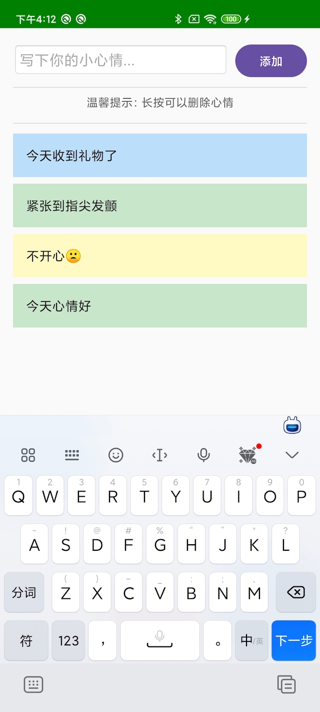 精彩截图-消消一乐2025官方新版