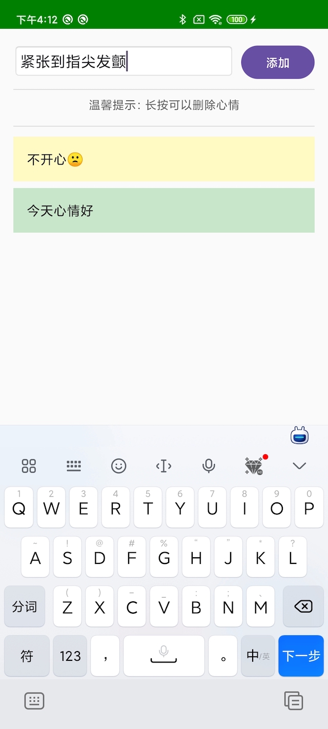 精彩截图-消消一乐2025官方新版