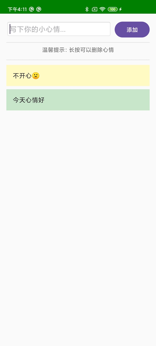 精彩截图-消消一乐2025官方新版