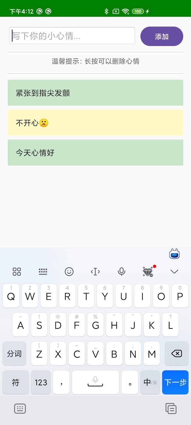 精彩截图-消消一乐2025官方新版