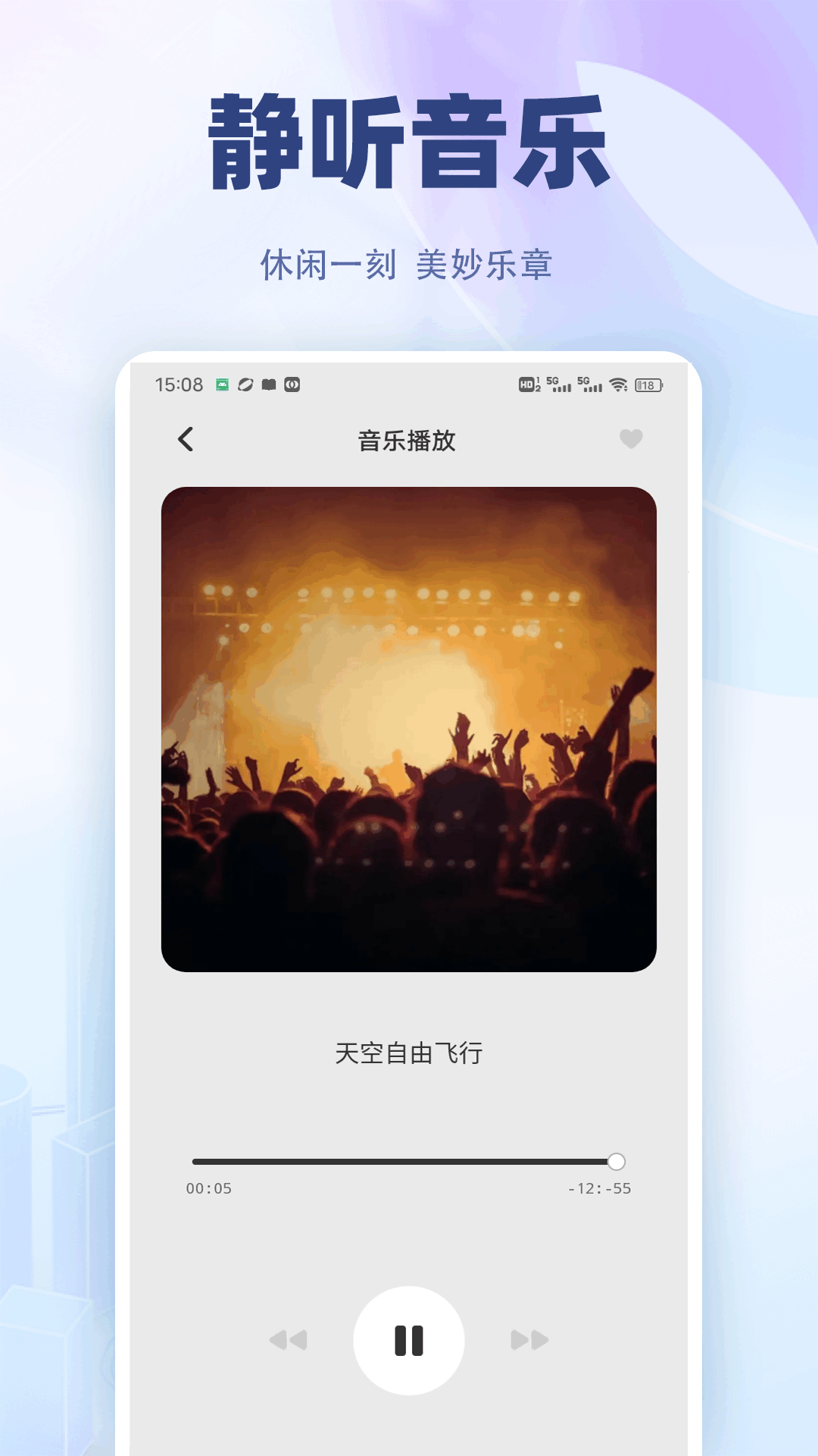 精彩截图-嘉迪2025官方新版