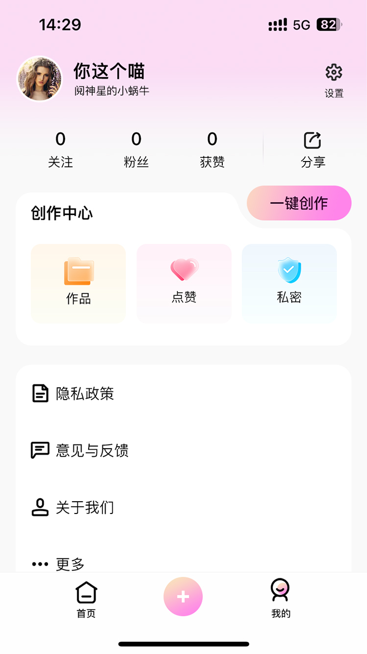 精彩截图-super fashion2025官方新版