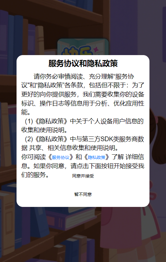 精彩截图-快乐收纳2025官方新版