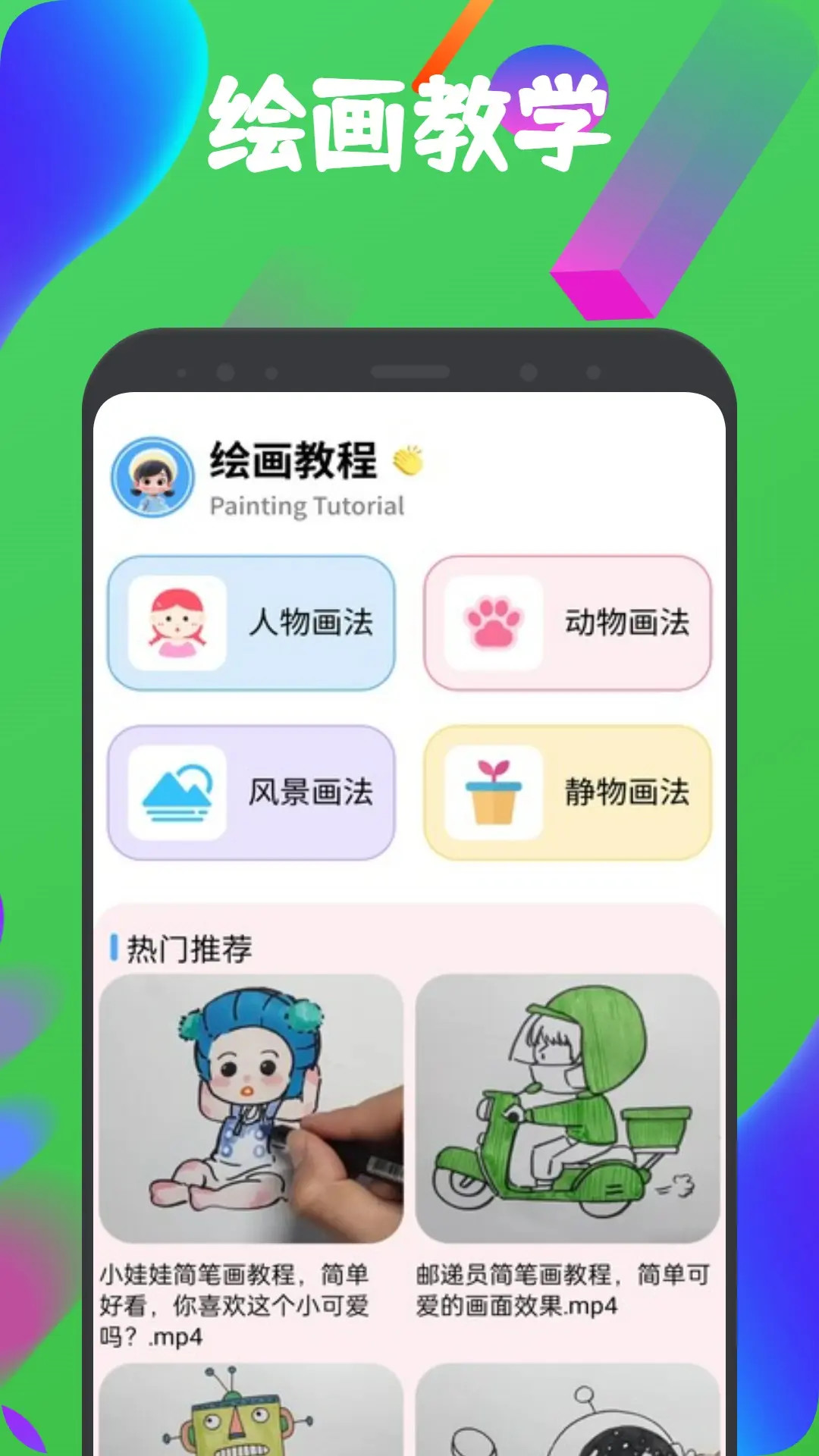 精彩截图-色区绘梦2025官方新版