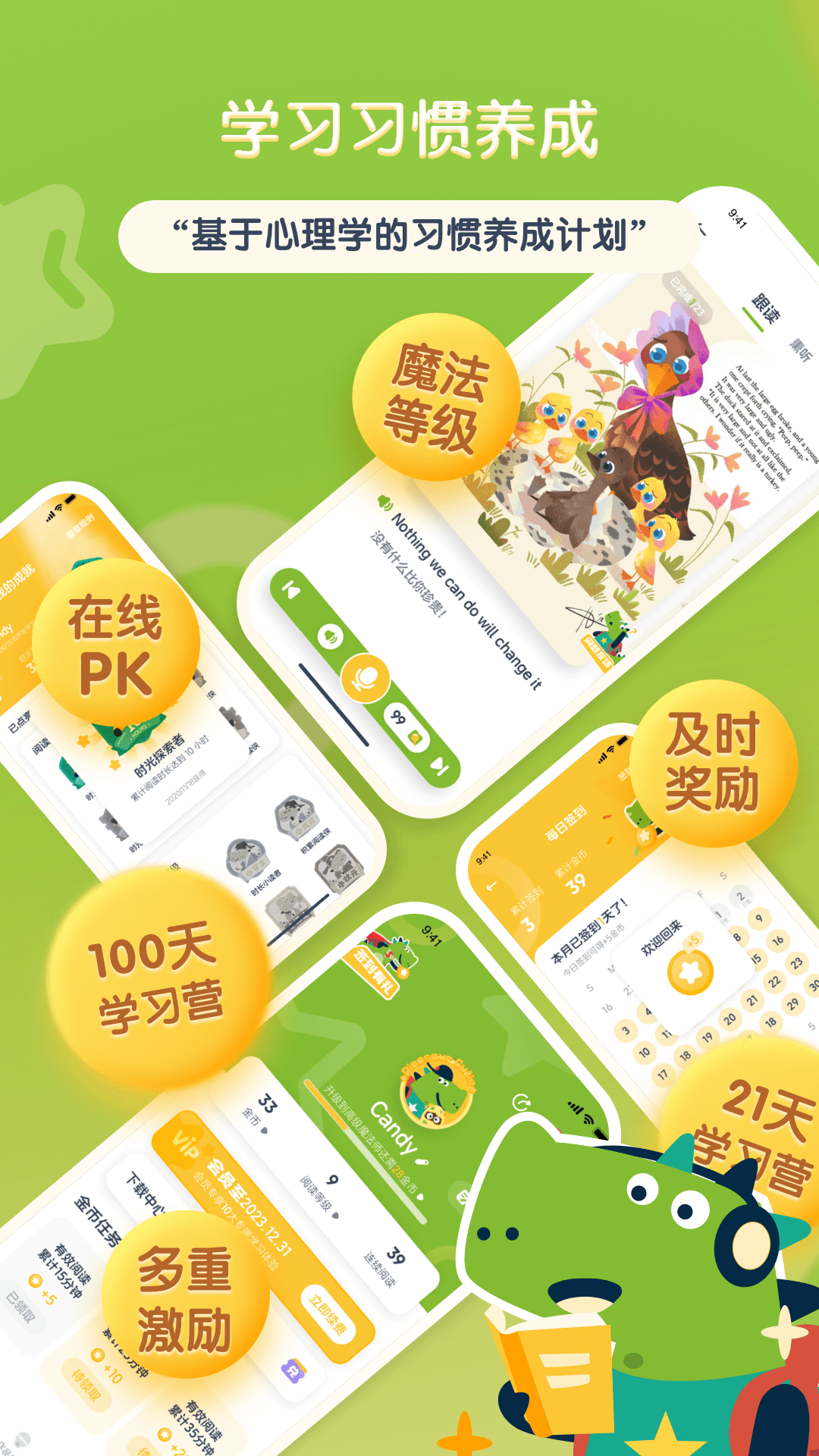 精彩截图-KET必读绘本2026官方新版