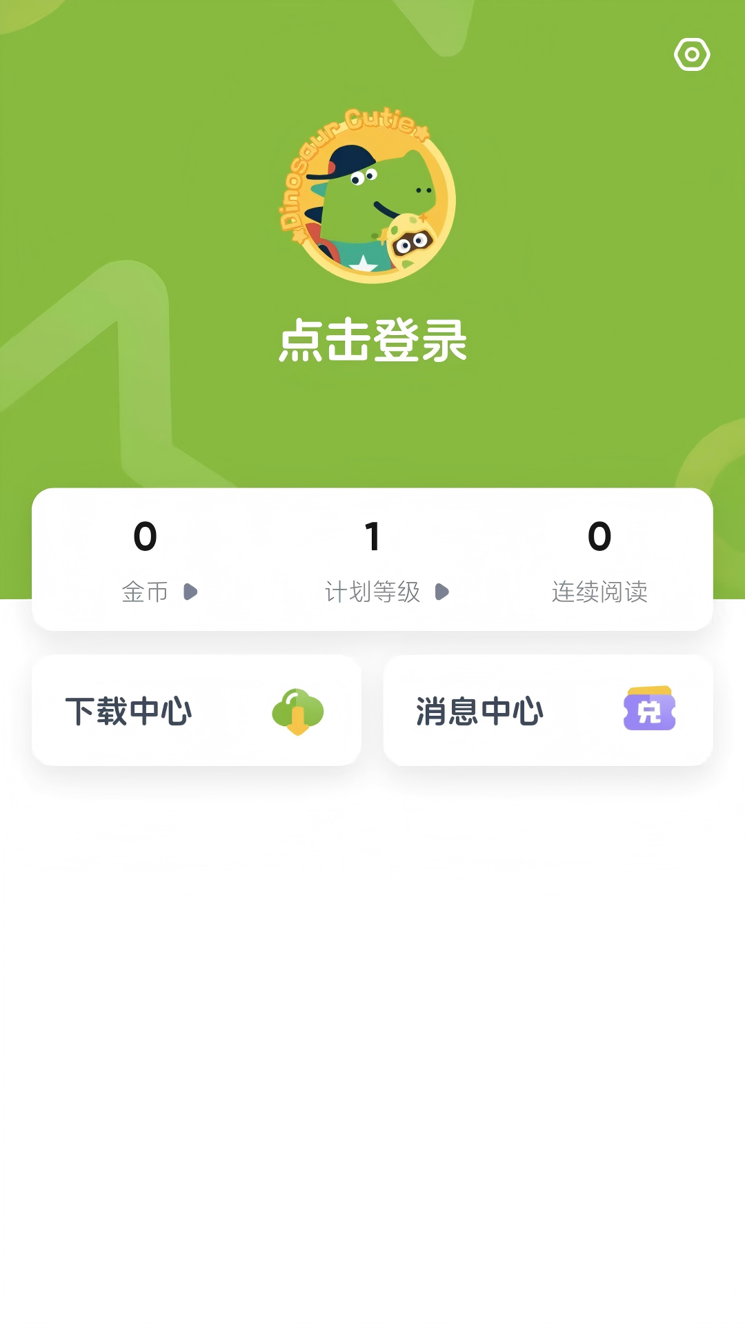 精彩截图-KET必读绘本2025官方新版