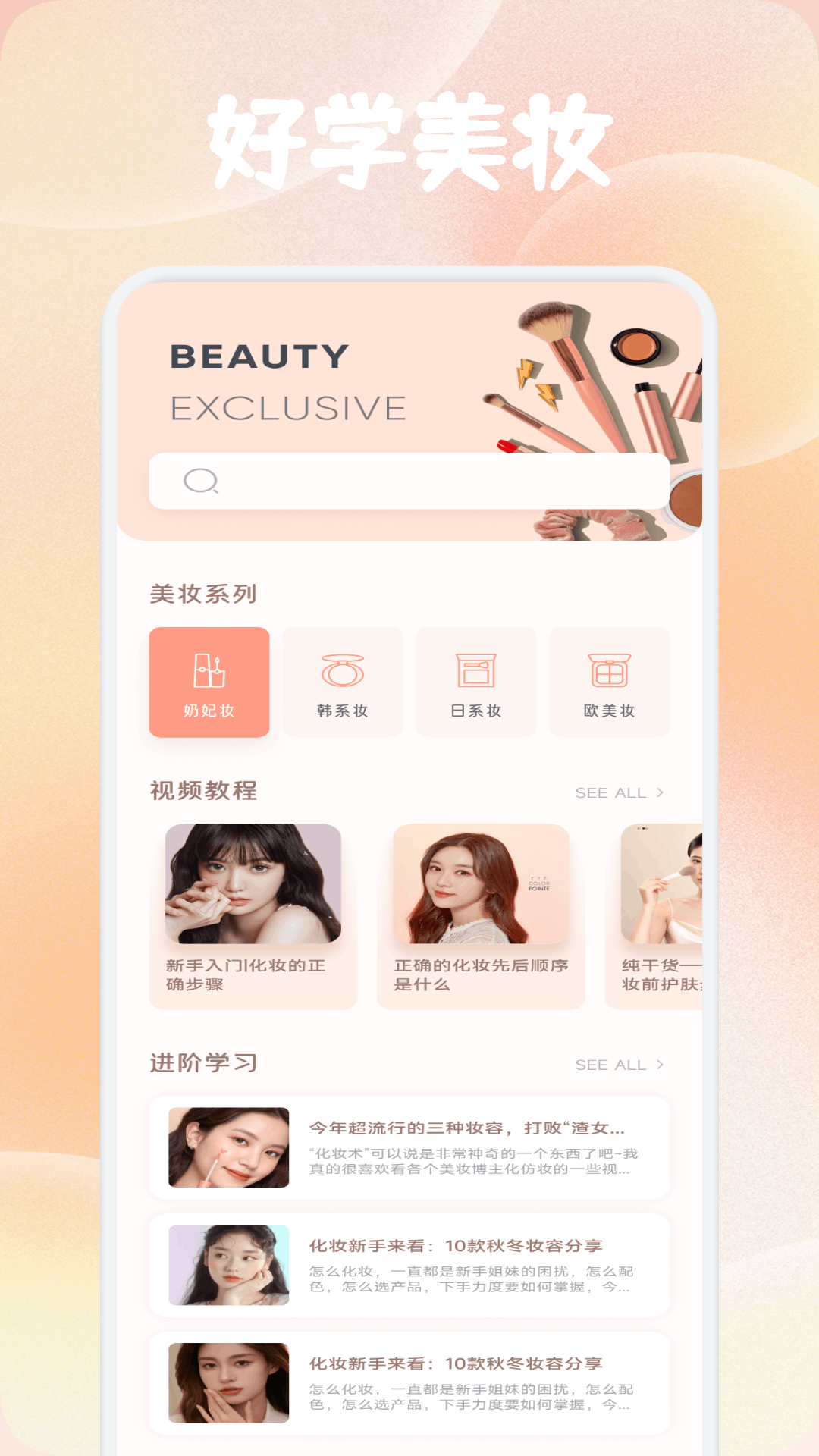 精彩截图-ocAvvy2026官方新版