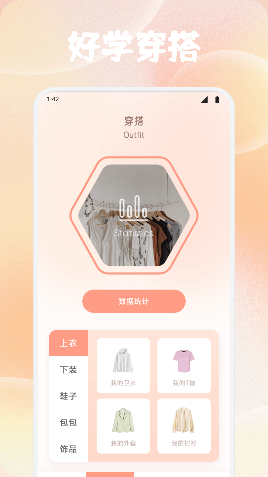 精彩截图-ocAvvy2026官方新版