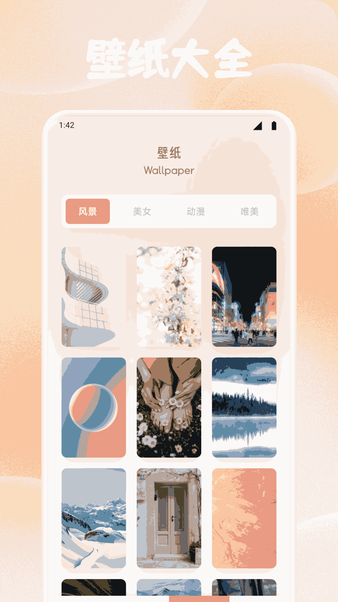 精彩截图-ocAvvy2026官方新版